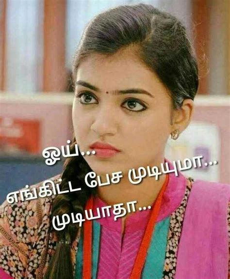 share chat tamil